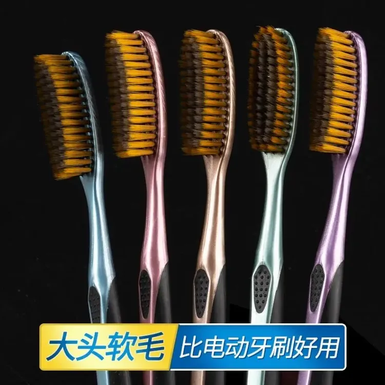 特级宽头特大号大头长刷头成人软毛细丝高档高颜值家用加长牙刷