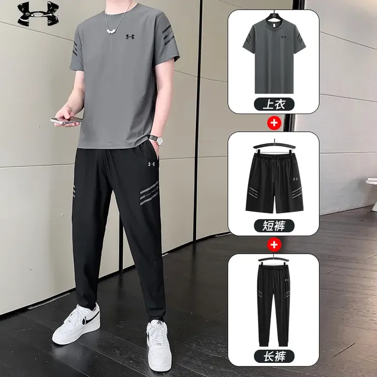 安德玛适配夏季新款冰丝三件套时尚百搭运动套装男款透气舒适套装