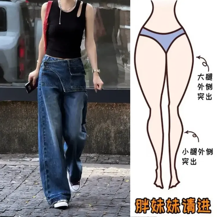 港风复古早秋假两件阔腿女修身2025炸街潮款裤子牛仔裤女