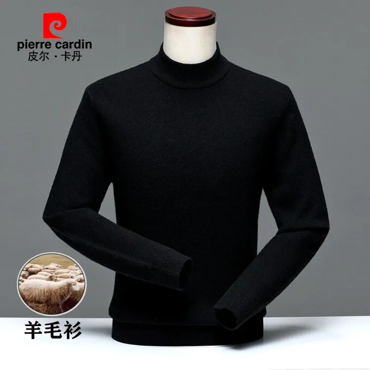 2026精纺新款皮尔卡丹男士毛衣休闲半高领纯色秋冬羊毛针织打底衫