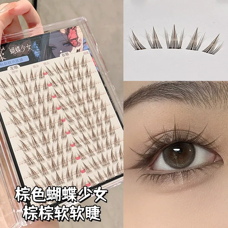 烟柔棕色蝴蝶少女假睫毛自然仿真2025新款假眼睫毛推荐硬梗新手