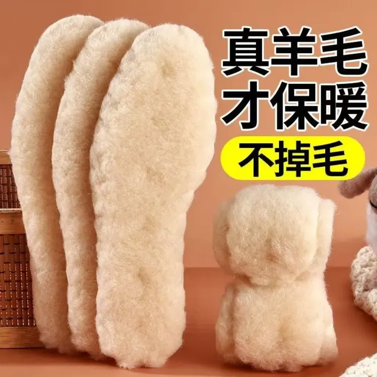 雪地靴鞋垫冬季保暖羊毛皮毛一体羊毛毡羊绒加绒加厚软底女男