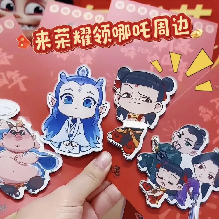 【皮卡】荣耀周边哪吒周边系列冰箱贴亚克力冰箱贴敖丙创意玩具