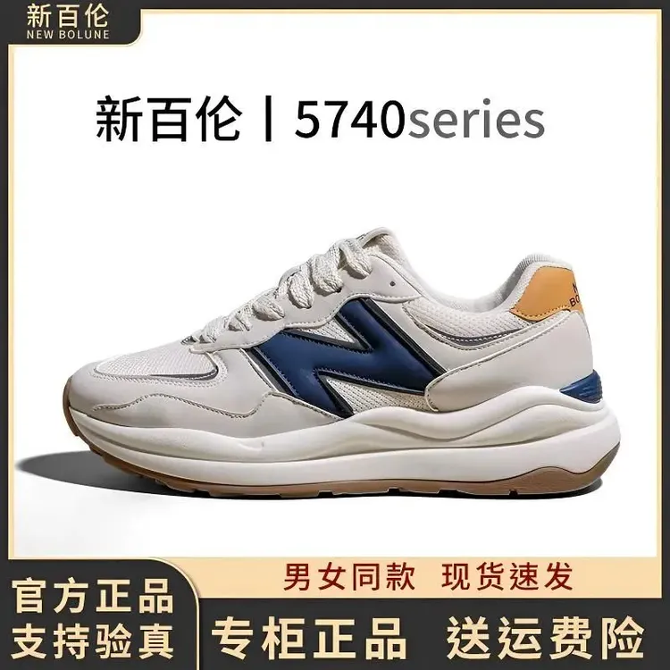 新百伦正品经典男女情侣款ins透气时尚百搭跑步休闲运动潮鞋厚底N