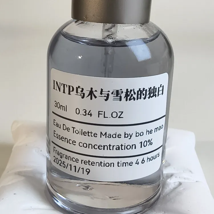 【MBTI16人格】原创手调拟人香氛合集小众香氛水空气卧室房间除臭