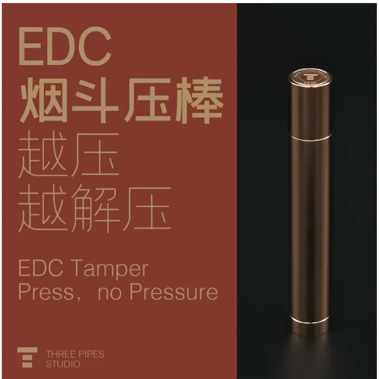 烟斗 EDC 磁力烟斗压棒 解压多段落