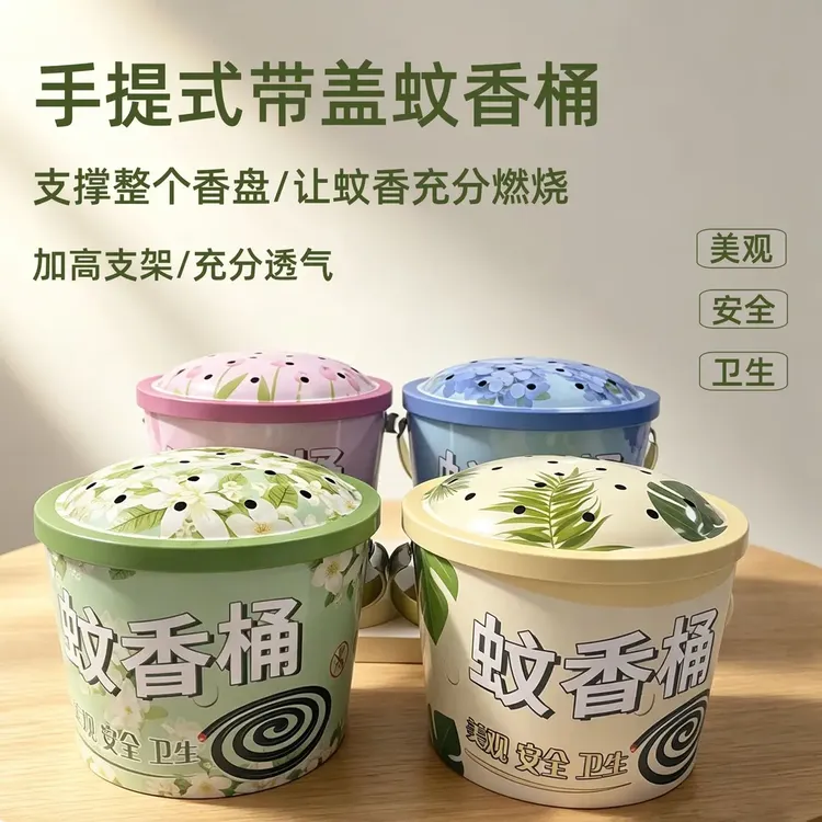 带盖蚊香桶家用烟灰缸防烫加高加大铁艺防火手提接灰家用商品图