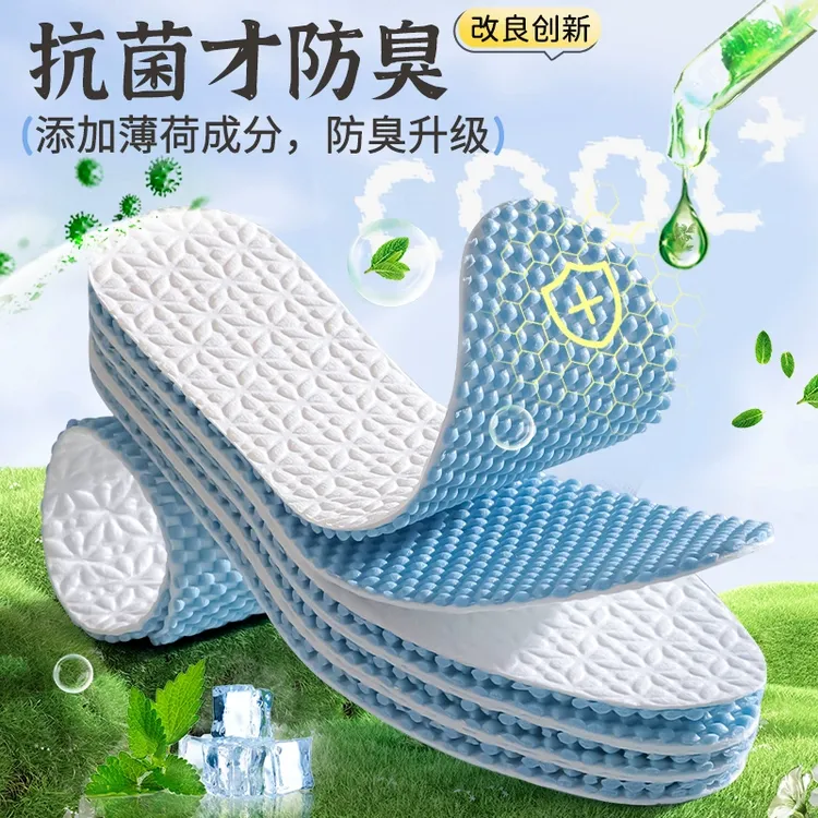 防滑不打卷的鞋垫夏季薄款一次性吸汗防臭透气超软女款男光脚神器