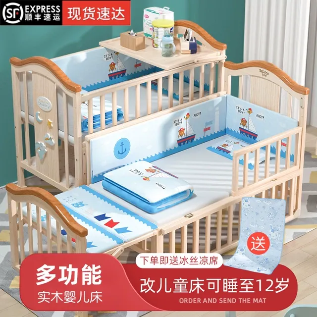 圣贝恩婴儿床实木多功能宝宝可调高度可移动拼接床儿童床新生摇床