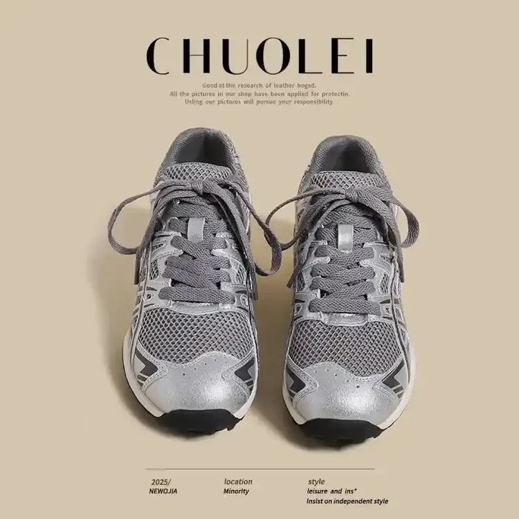 银色德训鞋女2025春夏季新款透气轻便平底复古阿甘训练运动老爹鞋