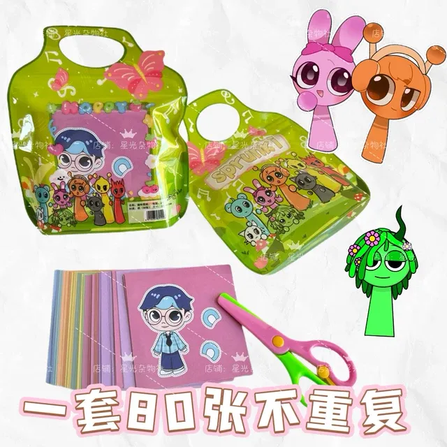 节奏盒子剪纸儿童手工制作幼儿园入门diy新款趣味益智玩具赠工具