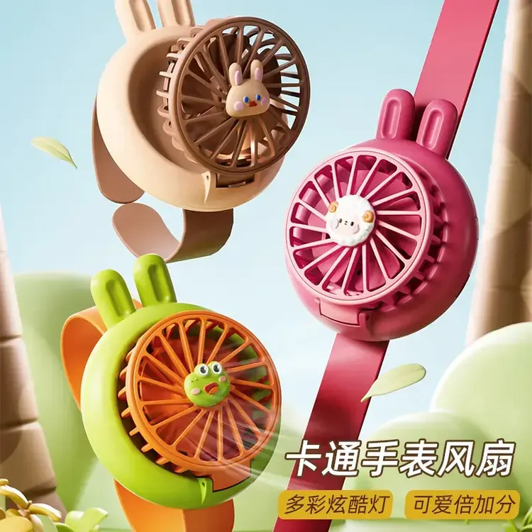 卡通迷你小风扇手表风扇充电便携式儿童学生静音热卖小型宿舍