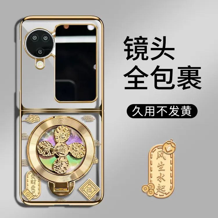 适用oppofindn3flip新款风生水起透明折叠电镀壳全包简约壳