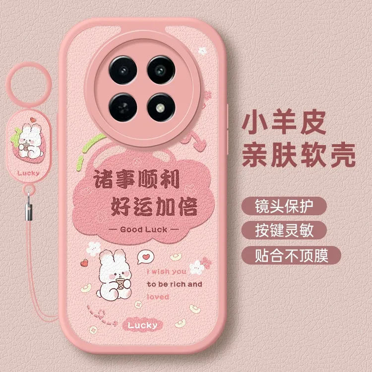 适用华为BAL一AN20手机壳BALAN20新款AN2O全包WIKO防摔Hi畅享70Pr