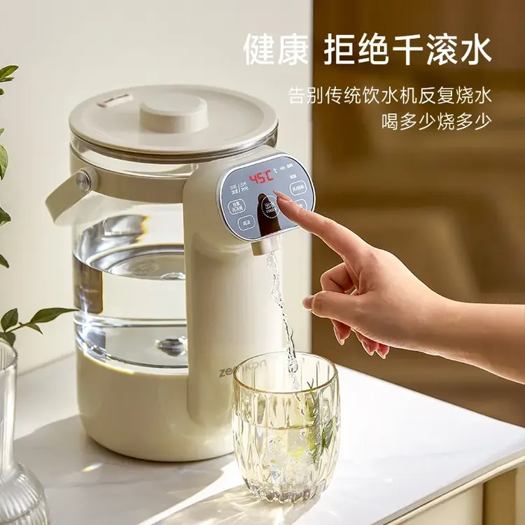 小米有品智能恒温电热水瓶全自动烧水壶家用多功能保温电热水壶