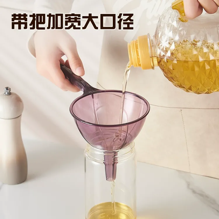 漏斗器家用厨房长颈塑料大小口径奶粉加油漏斗食品漏酒吊子打酒器