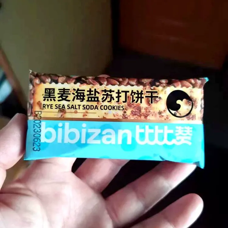 新货比比赞打小海盐苏打饼干整箱饱腹代餐梳黑麦零食小吃休闲食品