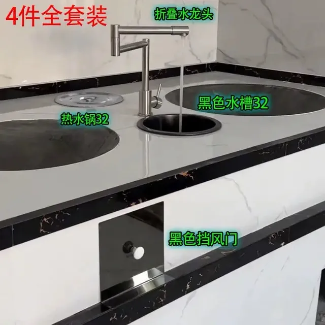农村柴火灶下水盆 挡风门炉栅防火泥304不锈钢折叠龙头圆形水槽