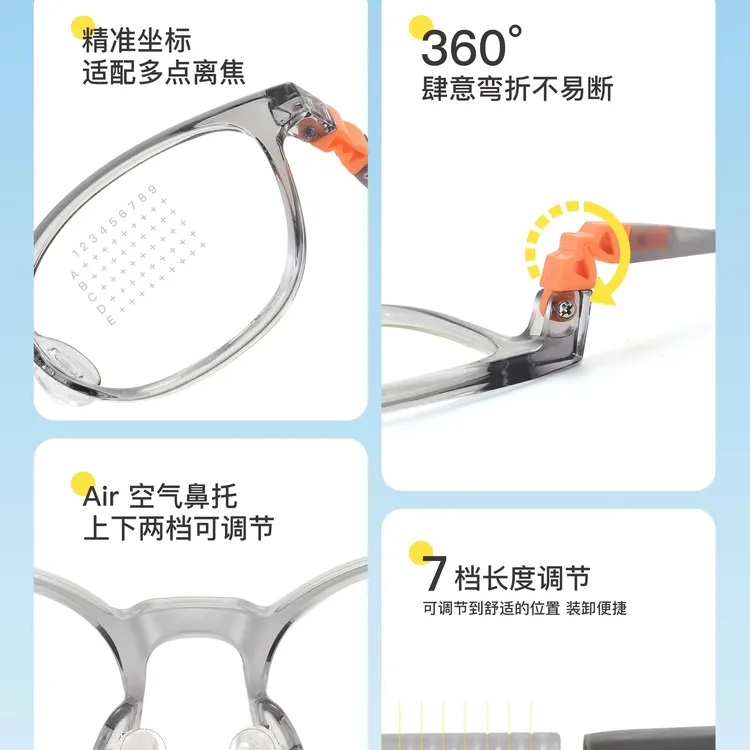 可折叠镜腿眼镜框流通气垫鼻托设计适合青少年