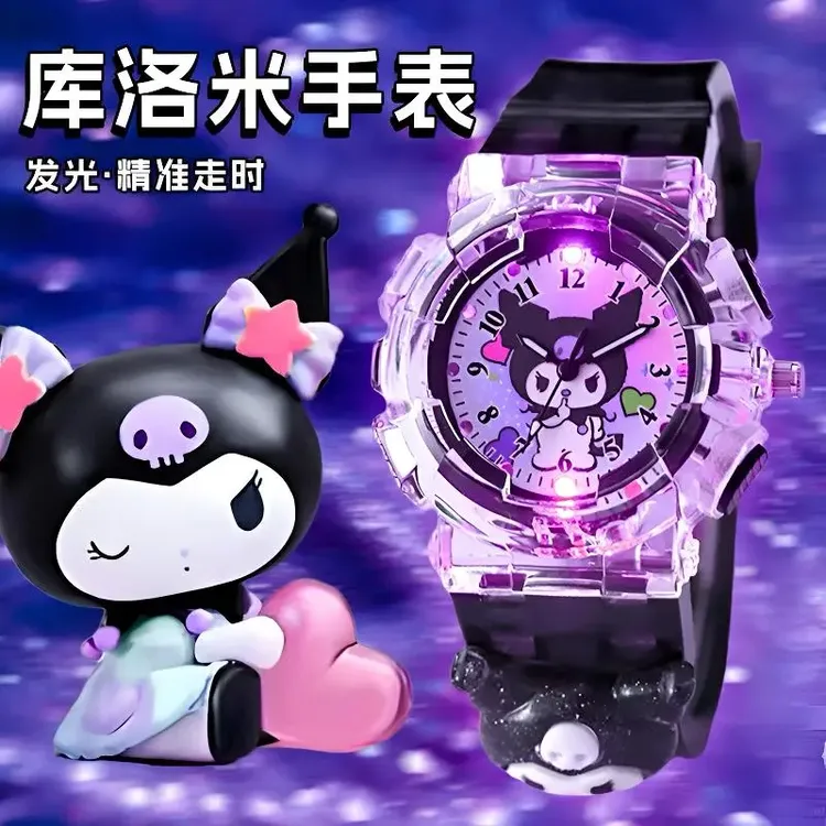 新款正版发光手表儿童手表网红爆款三丽鸥库洛米儿童玩具生日礼物