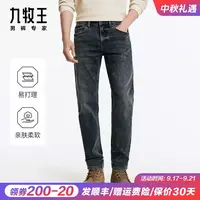九牧王男裤底磨毛2024秋冬新款牛仔裤商务休闲柔软亲肤牛仔长裤