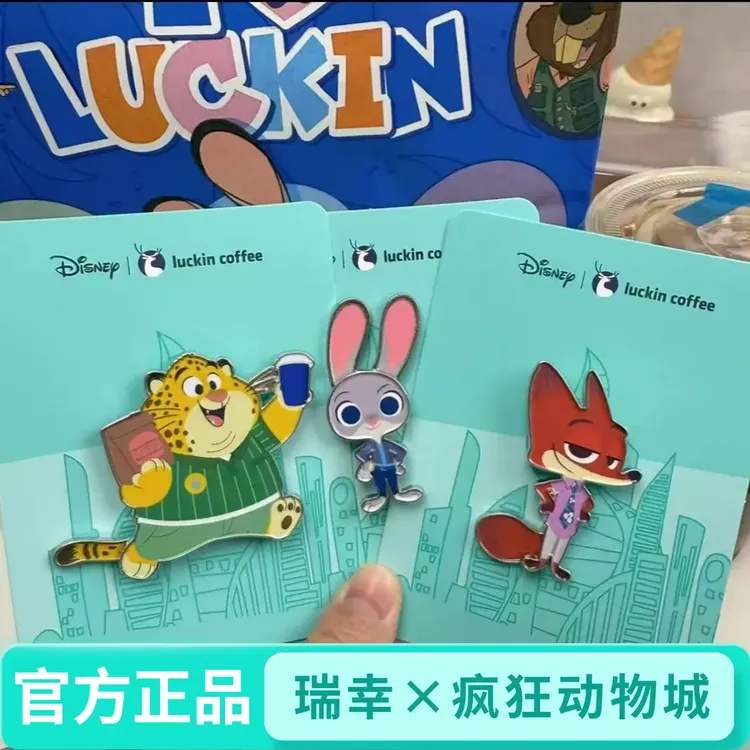 【官方旗舰品】瑞幸疯狂动物城联名周边朱迪尼克磁吸冰箱贴徽章纪念