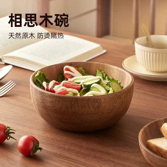 相思实木木碗家用整木饭碗木头木质木碗日式大号沙拉汤碗儿童餐具
