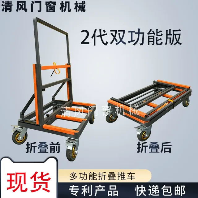 新型可折叠伸缩门窗推车搬运夹板石材玻璃重型四轮手推车便携式