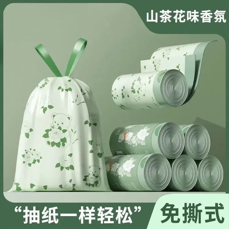 山茶花免撕一次性收口垃圾袋加大加厚垃圾袋抽绳式家用清新除异味