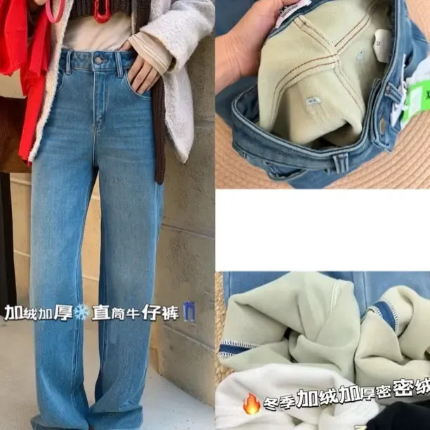 （加绒加厚）HGX22025韩系简约四面弹窄版显瘦显腿直水洗牛仔直筒裤