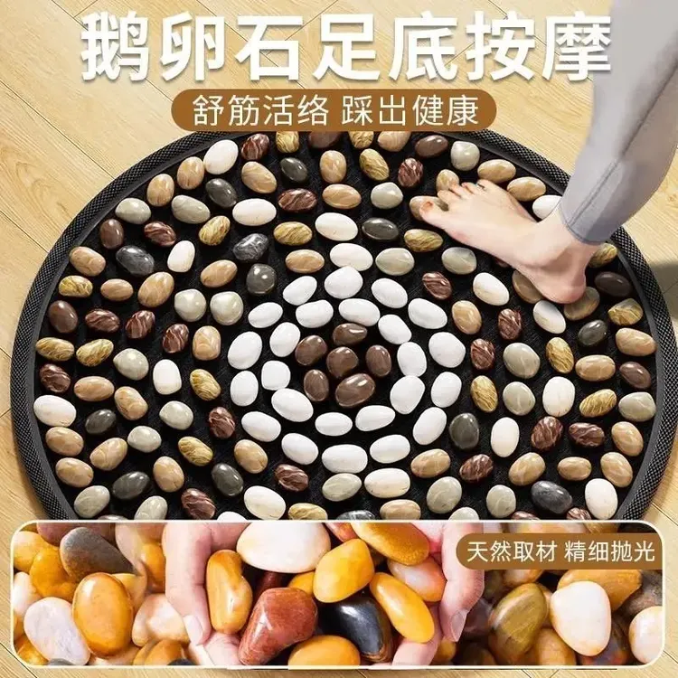 指压板超慢跑鹅卵石足底按摩脚垫中医通经络脚踩室内圆形脚垫子