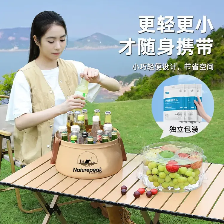 便携式折叠脸盆家用户外透明旅游必备用品水桶户外旅游必带神 器