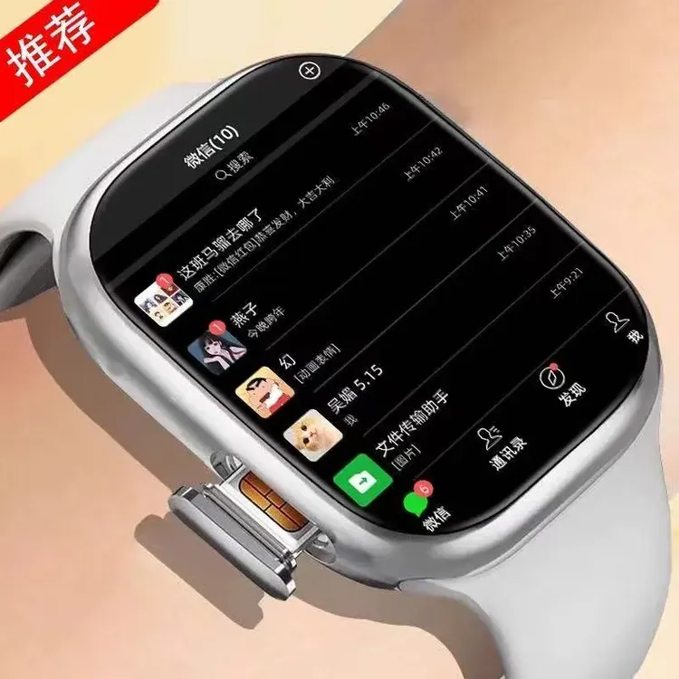 【新款】多功能5G智能电话手表10-18岁全网通可伸缩初高中专用监管