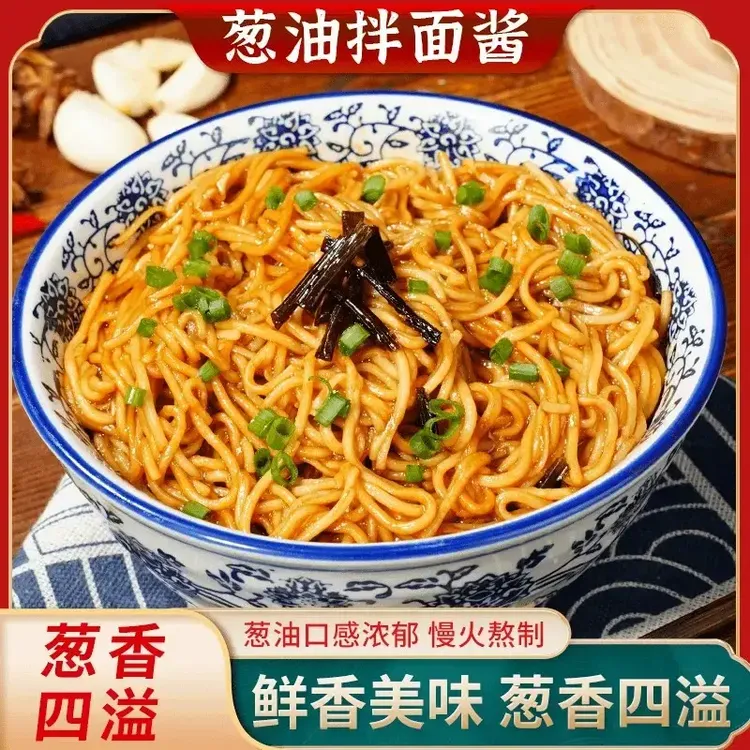 正宗葱油拌面酱上海拌面酱葱香浓郁口味醇厚早餐面条速食好搭档