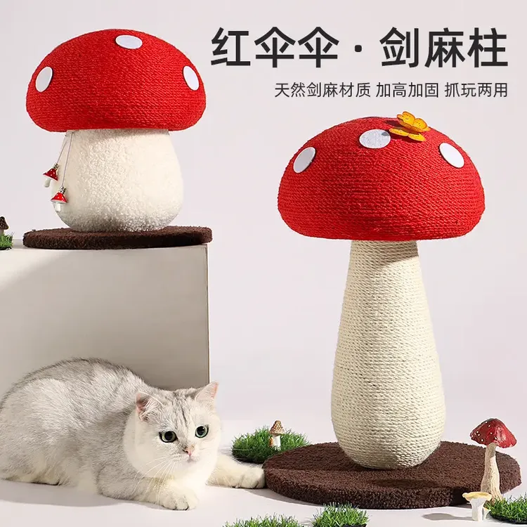 蘑菇猫抓板柱加大号全剑麻中型猫爬架不占空间彩色麻绳耐抓不掉屑
