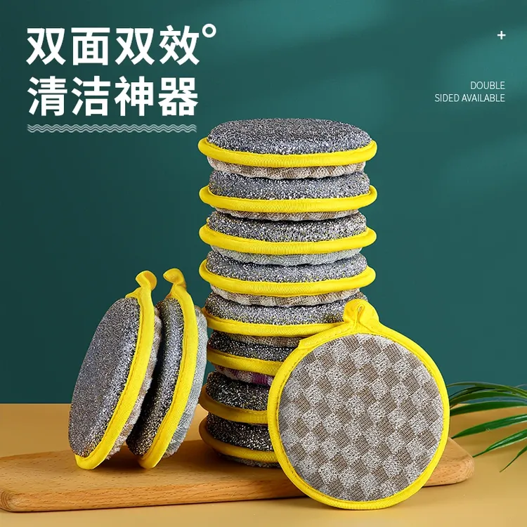 3洗碗海棉块厨房刷碗不沾油刷锅家用洗碗布双面海绵擦百洁布