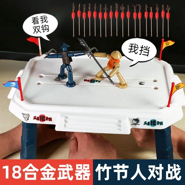 竹节人儿童桌面玩具双人pk对战拉线玩偶益智亲子互动男孩女孩游戏
