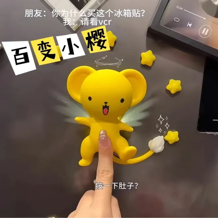 百变小樱小可挂壁灯网感小夜灯卧室夜灯小夜灯氛围灯摆件