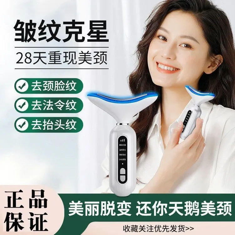 【充电款】光波震动按摩美容仪面部提拉导入紧致微电流热敷美容仪
