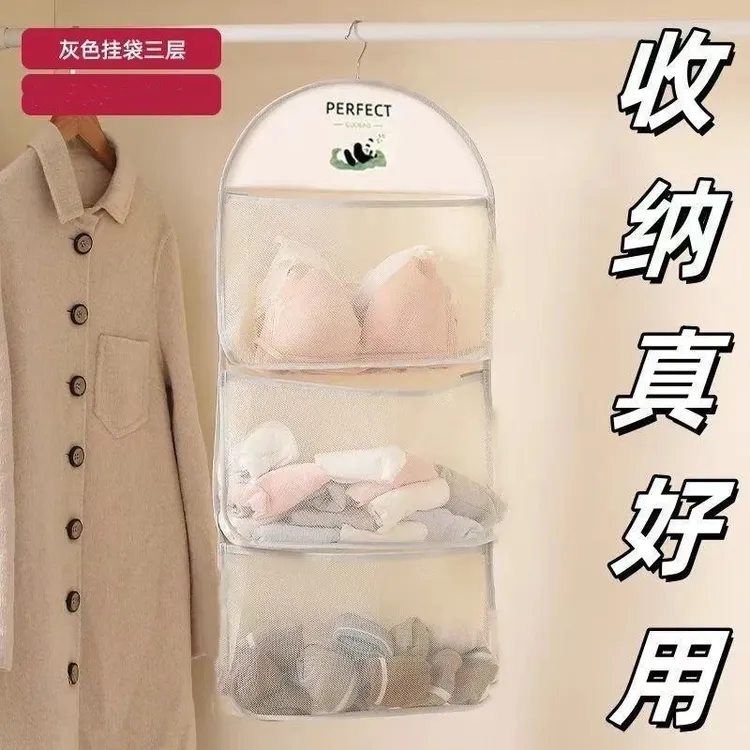 【三层收纳挂袋】内衣袜子收纳挂袋收纳袋衣柜门后墙上车载壁挂式兜