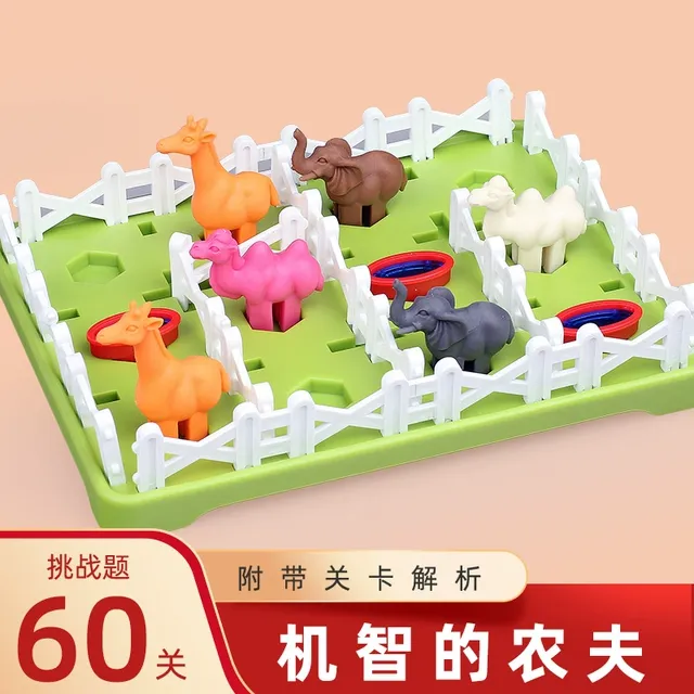 智慧农场主桌游专注力游戏儿童机智的农夫动物闯关益智玩具3-6岁