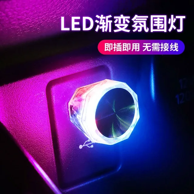 汽车氛围灯车内usb接口车载无线改装七彩渐变led装饰车上用小夜灯