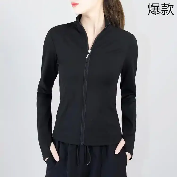 立领修身短外套运动健身高弹力女开衫上衣长袖跑高弹修身运动