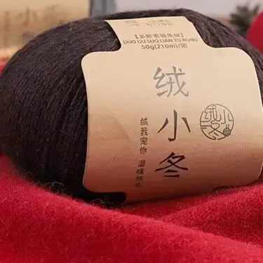 26支6股中粗高端兔绒毛线适合手工编织围巾毛衣用线