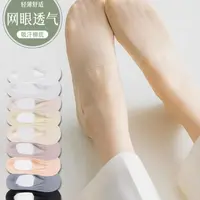 袜子女春夏薄款袜子船袜女浅口防滑不掉跟纯色棉底无痕冰丝