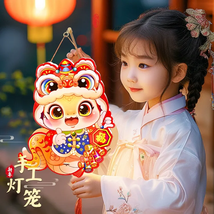 2025蛇年灯笼新款新年装饰儿童手工diy过年春节手提发光花灯元宵