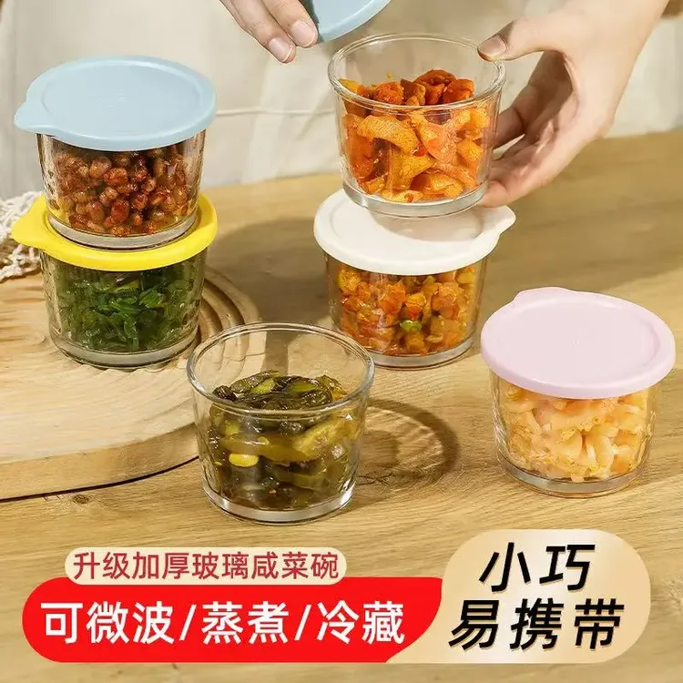玻璃咸菜小碗小菜水果泡菜咸菜保鲜盒密封玻璃食品级咸菜保鲜罐