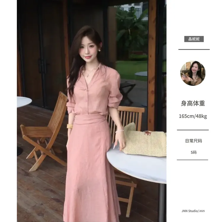 女装夏装套装2025新款爆款纯欲慵懒风长袖防晒衬衫+长裙两件套