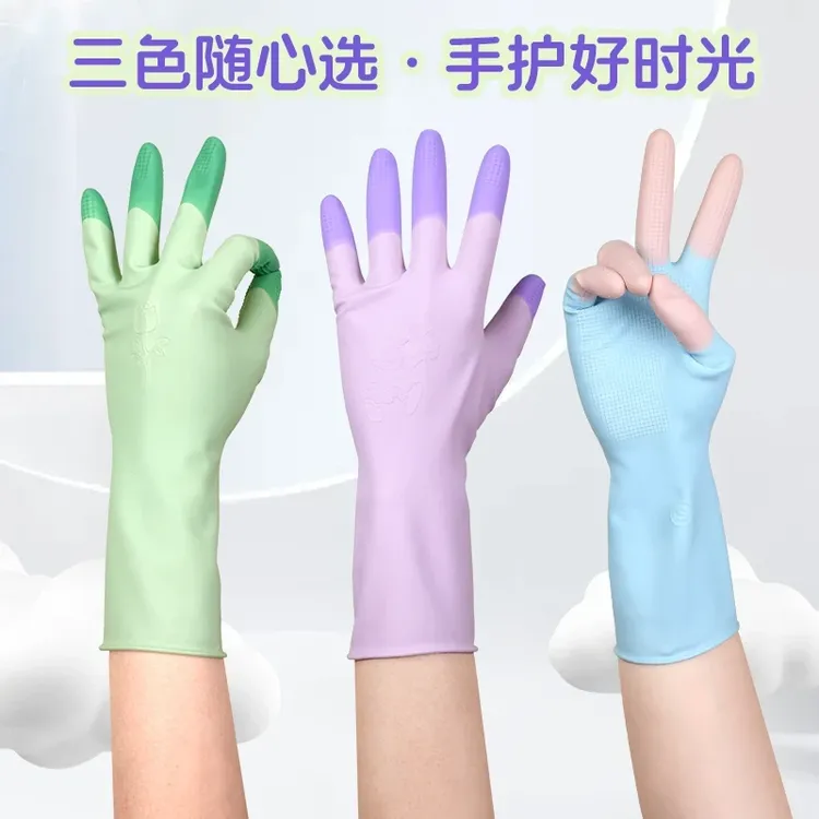缤彩橡胶乳胶手套干家务用的劳保耐磨耐刮柔软舒适防水放油厨房用