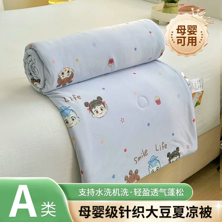 哪吒夏被卡通可爱薄被子A类牛奶丝针织棉夏被软糯凉感空调被学生4